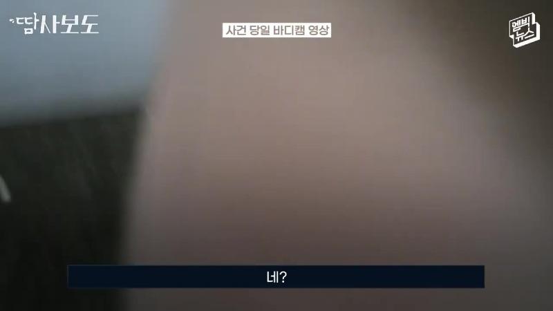 [땀사보도] 음식 먹어놓고 _저 아닌데요__ 배달진상 참교육 시켰다!!!.mp4_20230104_172802.317.jpg