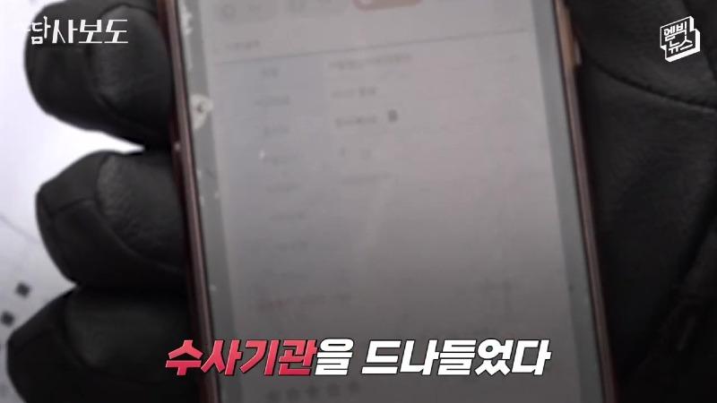 [땀사보도] 음식 먹어놓고 _저 아닌데요__ 배달진상 참교육 시켰다!!!.mp4_20230104_172843.563.jpg