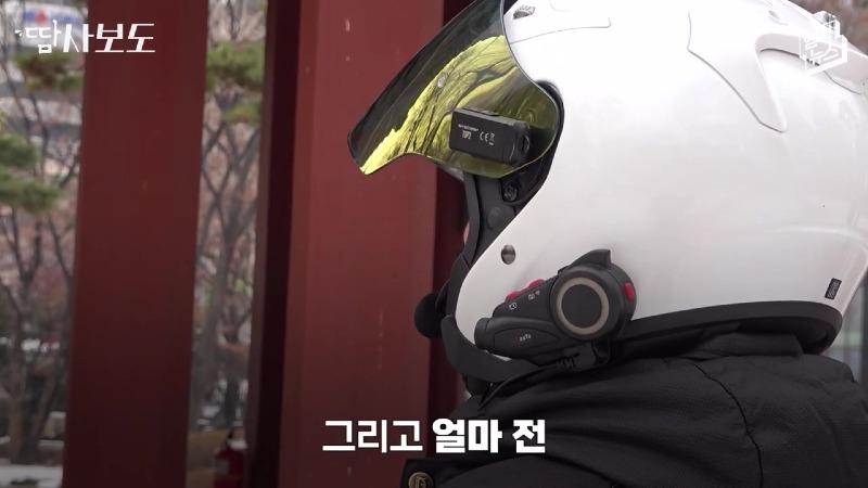 [땀사보도] 음식 먹어놓고 _저 아닌데요__ 배달진상 참교육 시켰다!!!.mp4_20230104_172856.098.jpg