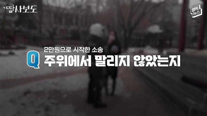 [땀사보도] 음식 먹어놓고 _저 아닌데요__ 배달진상 참교육 시켰다!!!.mp4_20230104_172939.117.jpg