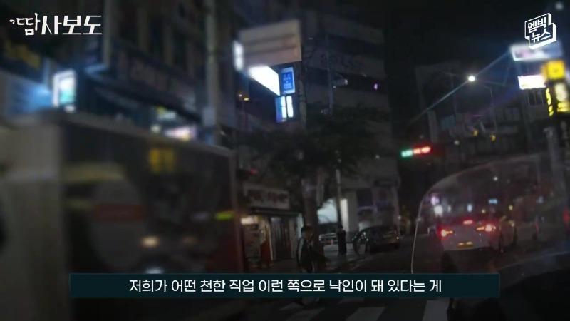 [땀사보도] 음식 먹어놓고 _저 아닌데요__ 배달진상 참교육 시켰다!!!.mp4_20230104_173030.849.jpg