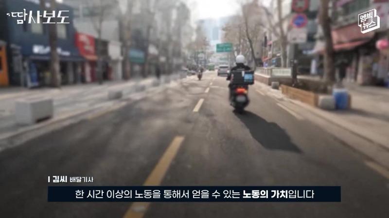 [땀사보도] 음식 먹어놓고 _저 아닌데요__ 배달진상 참교육 시켰다!!!.mp4_20230104_173046.392.jpg