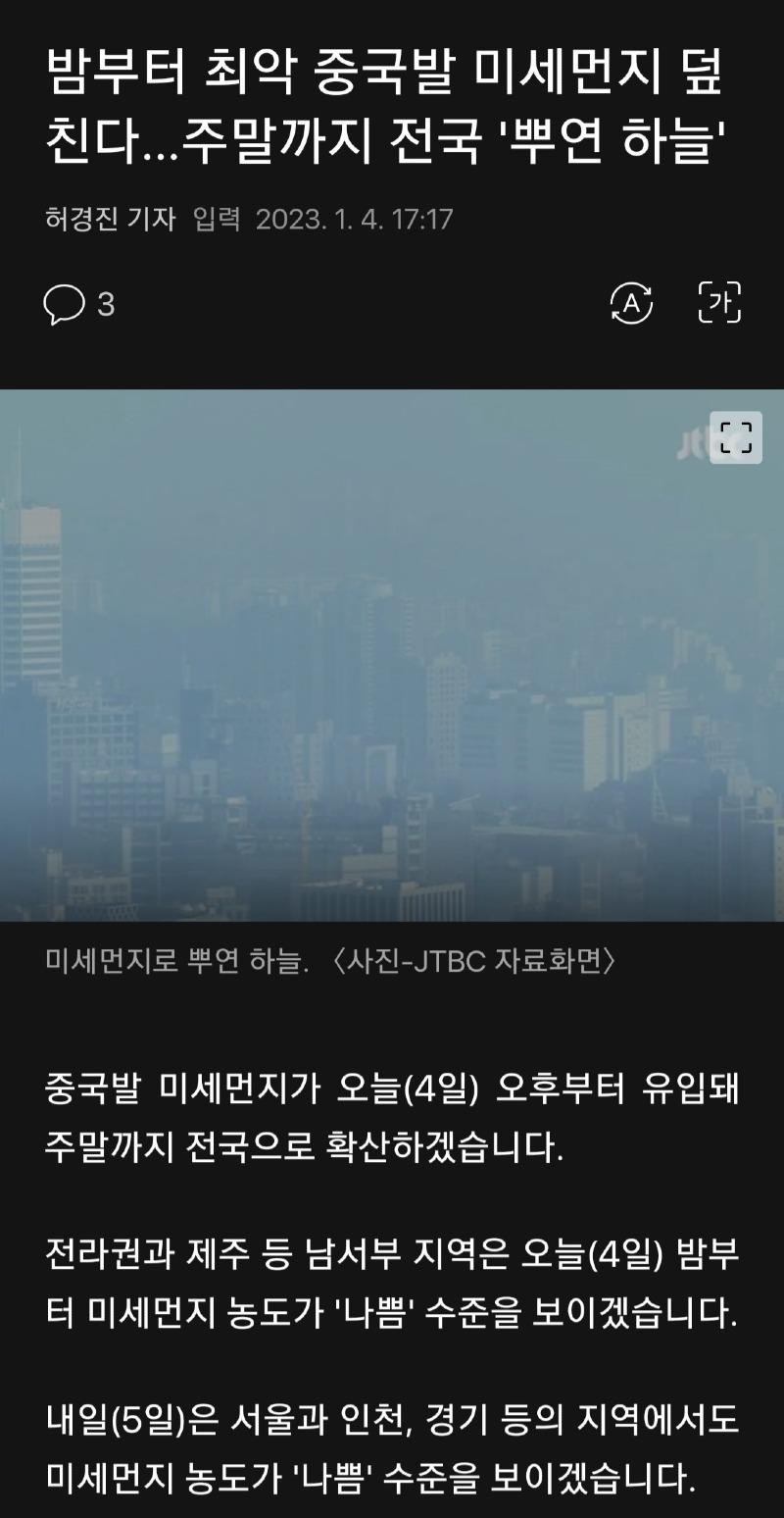Screenshot_20230104_212732_Samsung Internet.jpg