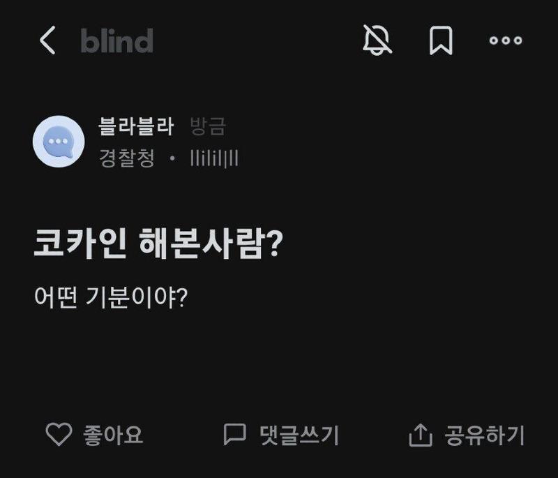 대놓고 이미지