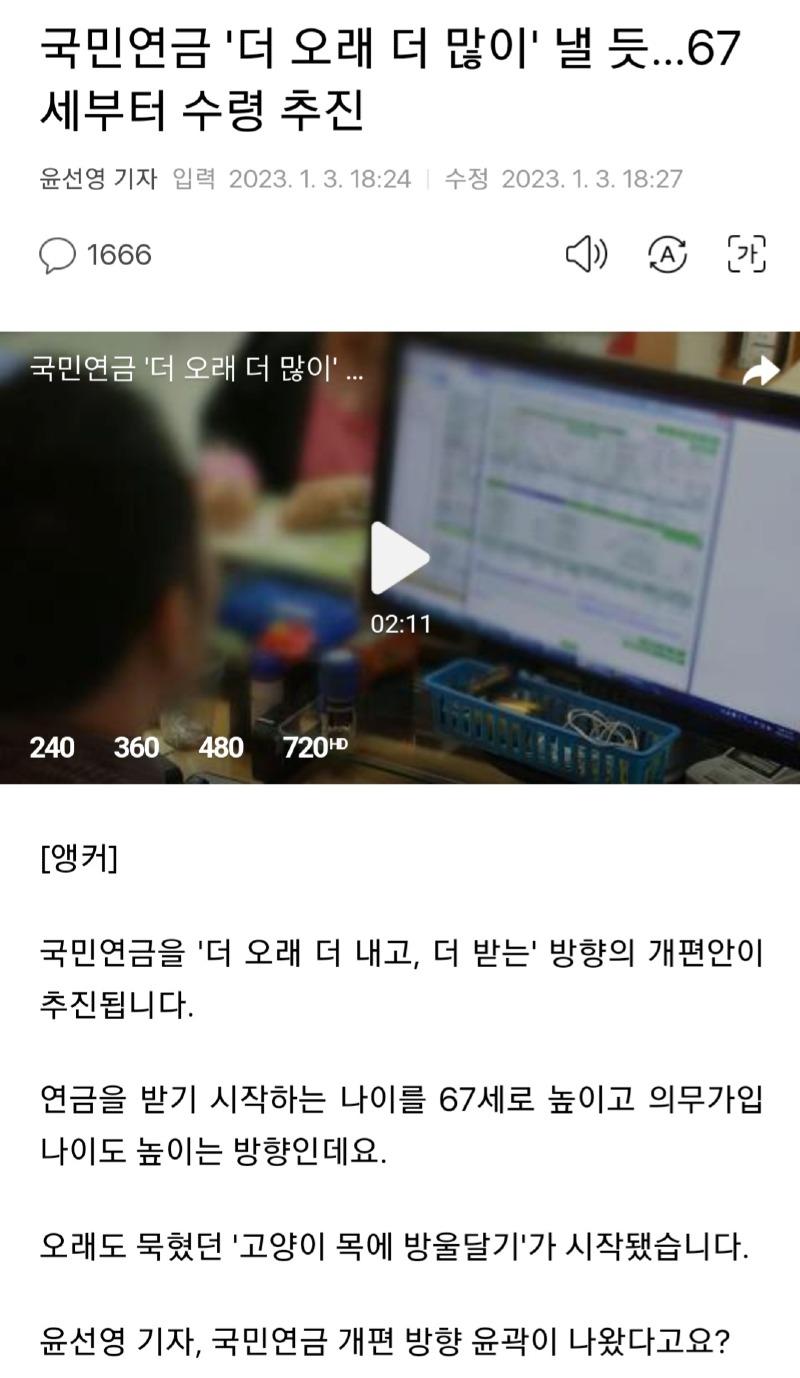 Screenshot_20230105_102333_NAVER.jpg