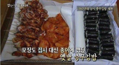 충무김밥이랑 이미지