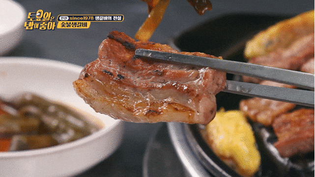 보배숯불갈비 이미지