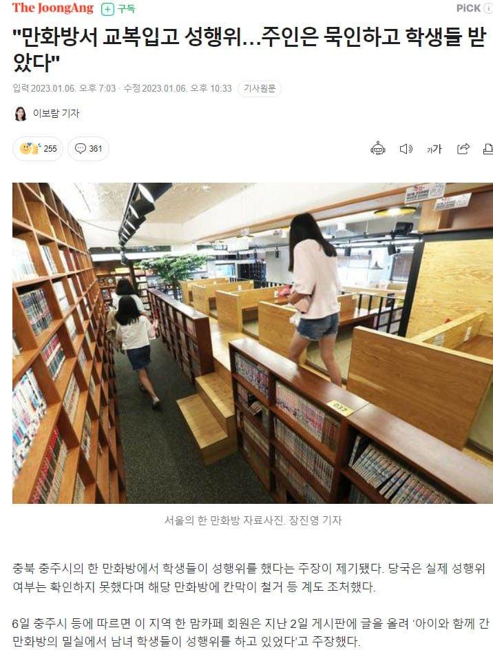 야스 이미지