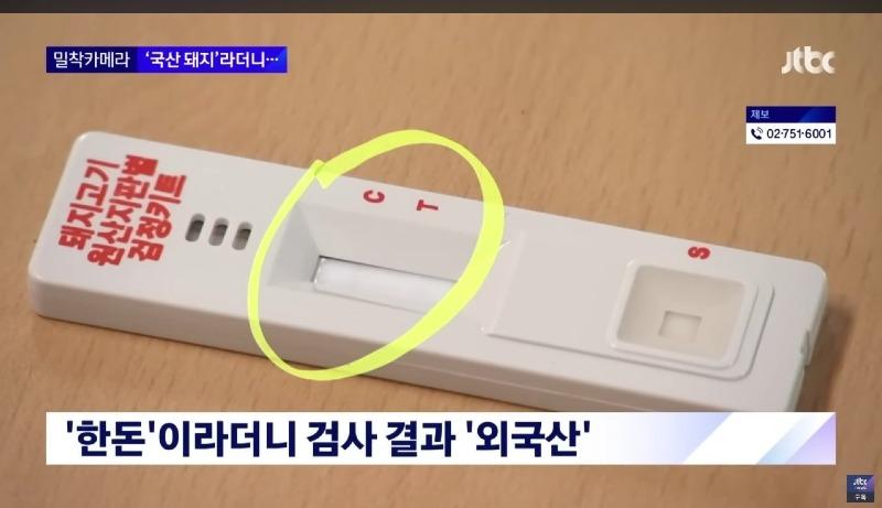 드림정육점 이미지