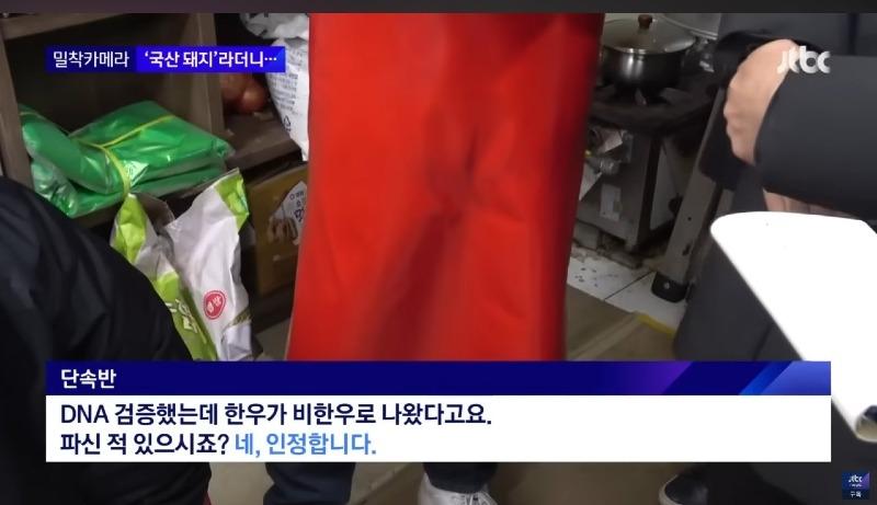 드림정육점 이미지