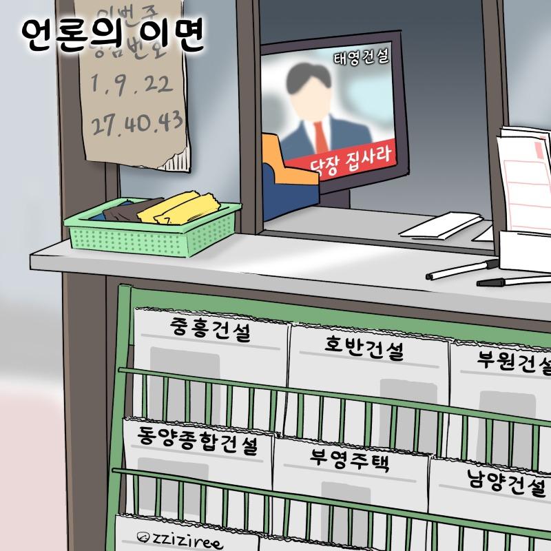 이면 이미지