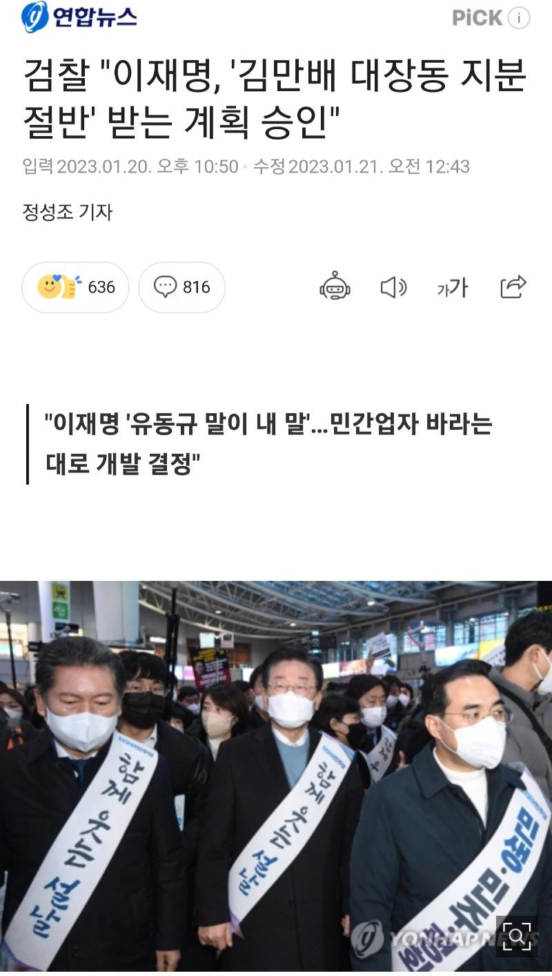 Screenshot_20230121_102254_NAVER.jpg