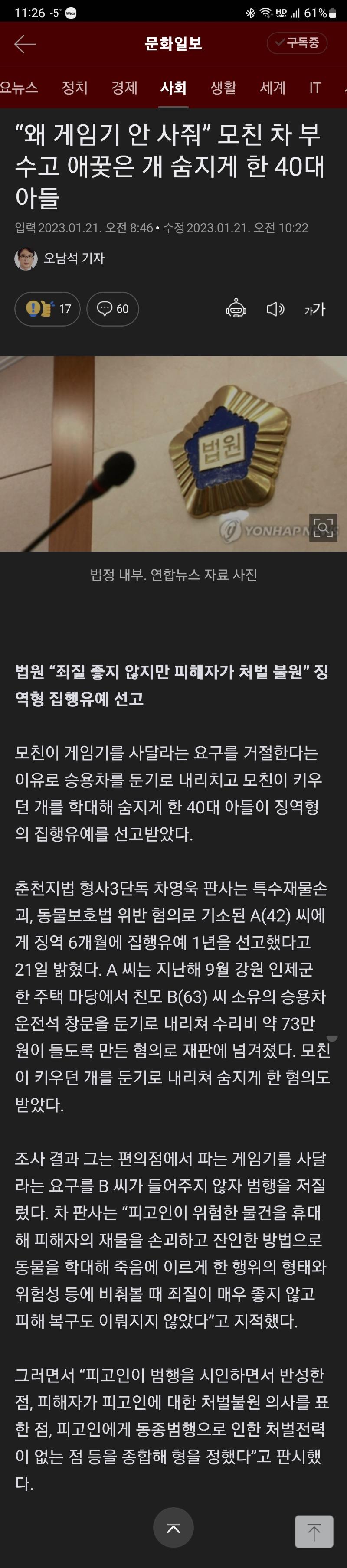 Screenshot_20230121_112630_Samsung Internet.jpg