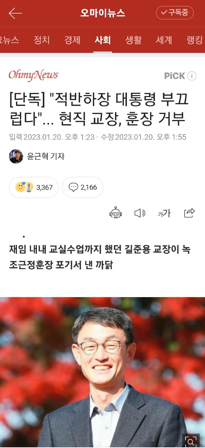 Screenshot_20230121_124532_NAVER.jpg