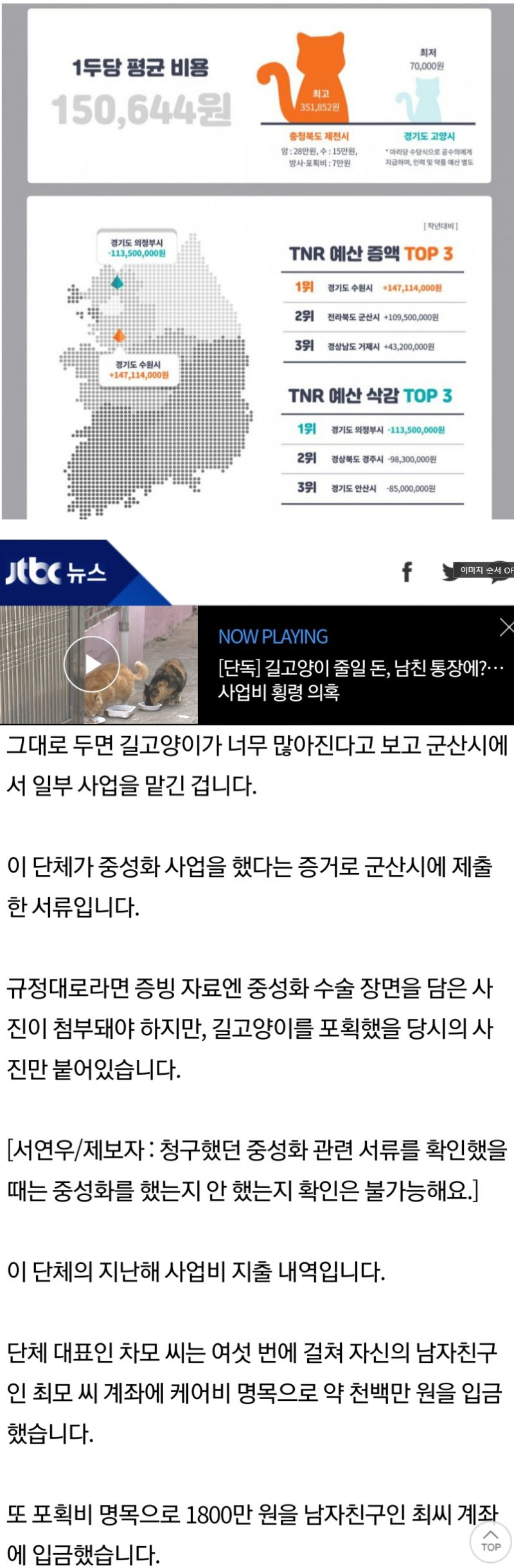 Screenshot 2023-01-22 at 18-52-31 윤미향 근황ㄷㄷㄷㄷㄷ - 실시간 베스트 갤러리.png