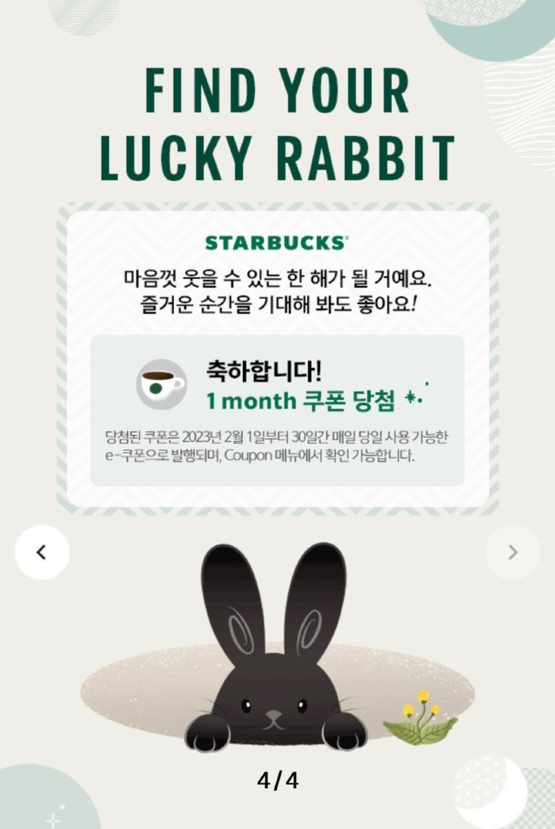 행운드림 이미지