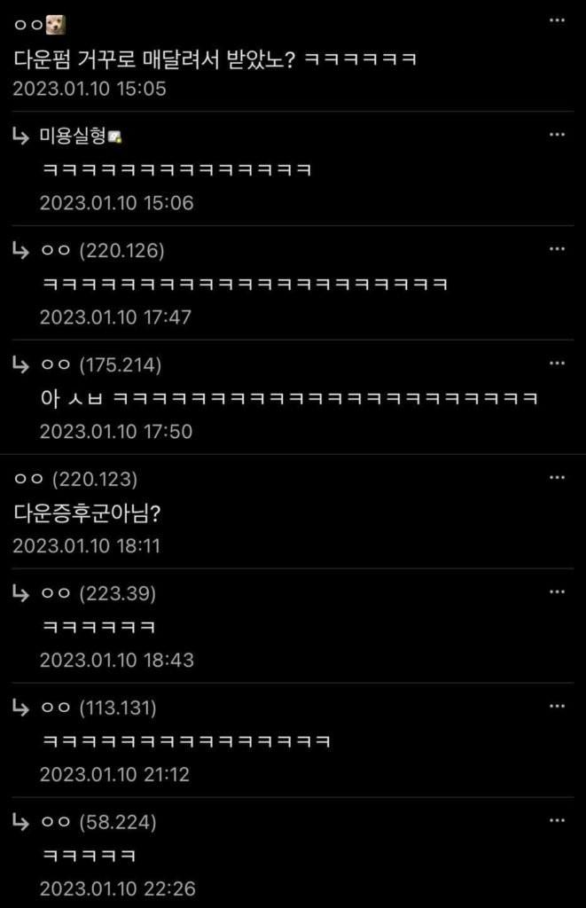 보배헤어 이미지