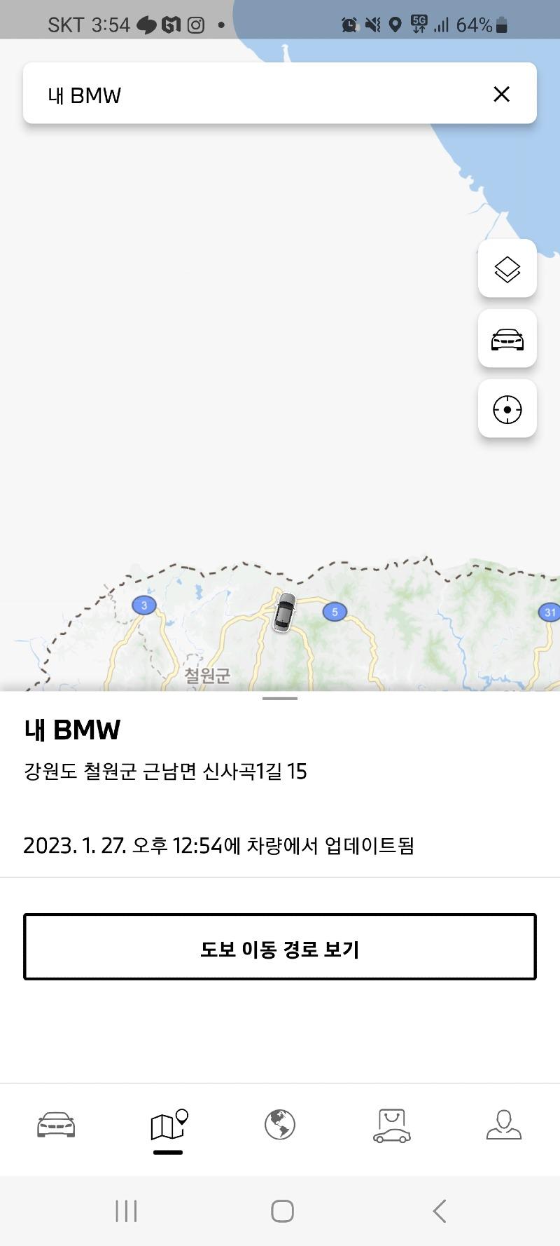 Screenshot_20230127_155425_My BMW.jpg