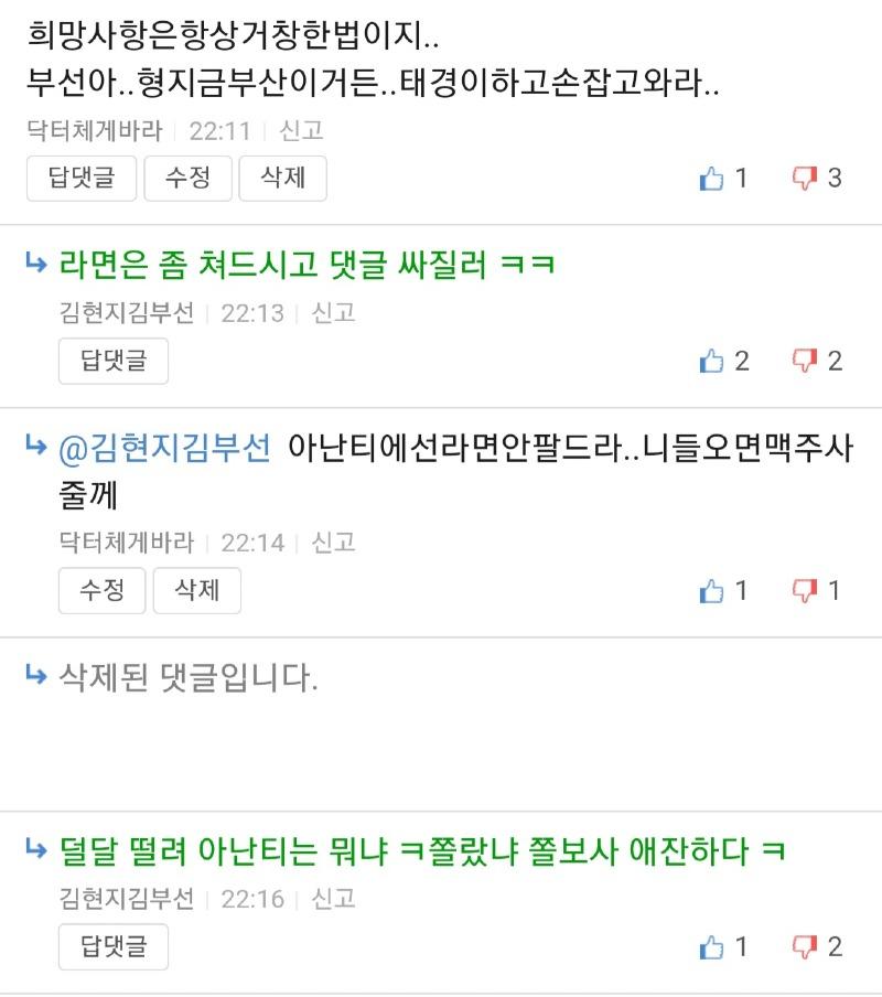 Screenshot_20230128_223736_NAVER.jpg