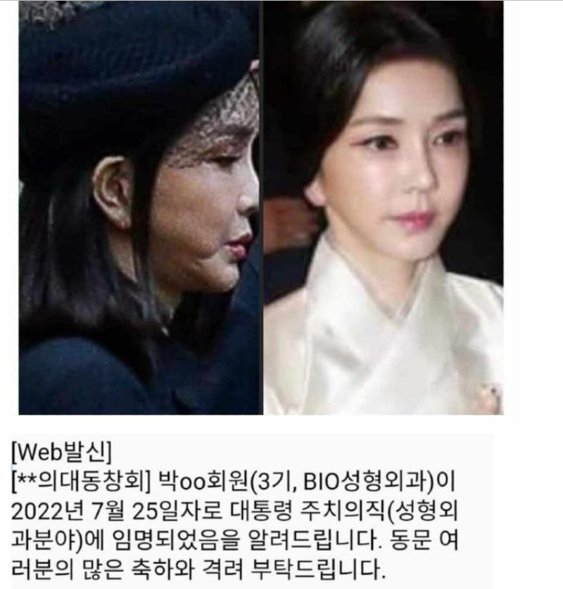 성괴 할매 거니.jpg