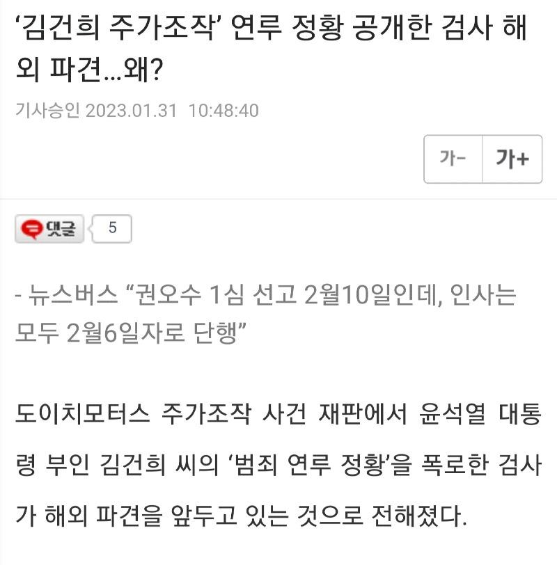 Screenshot_20230131_123837_NAVER.jpg