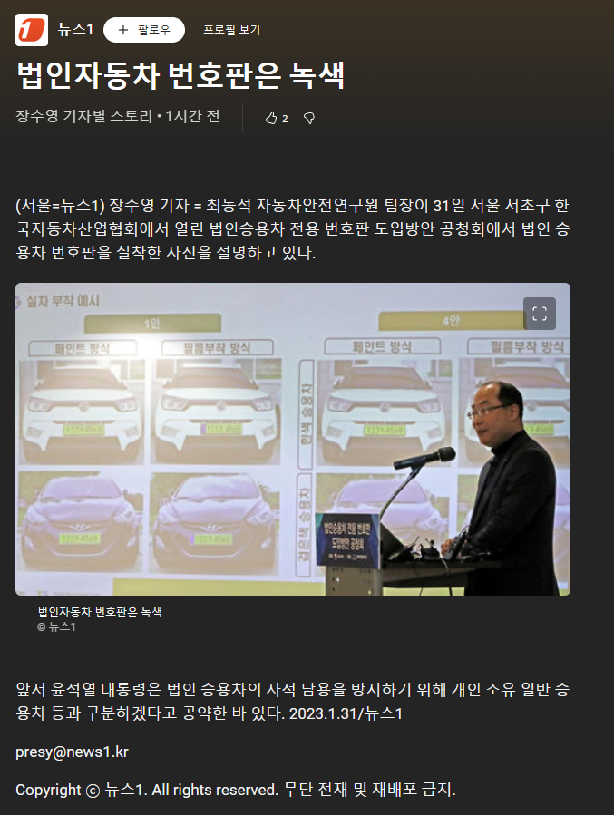 법인녹색드림 이미지