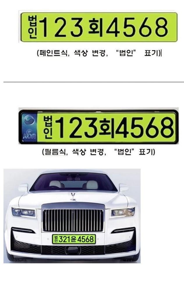법인녹색드림 이미지