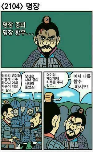 명장 이미지