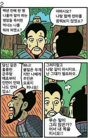 명장 이미지