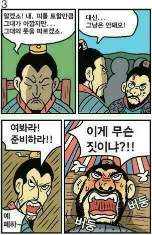 명장 이미지