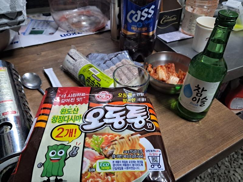 오늘안주 이미지
