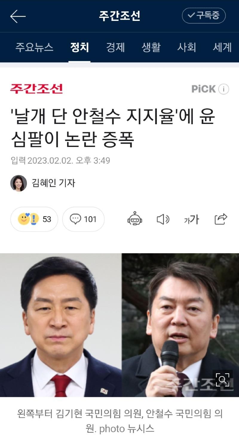 Screenshot_20230203_145854_NAVER.jpg