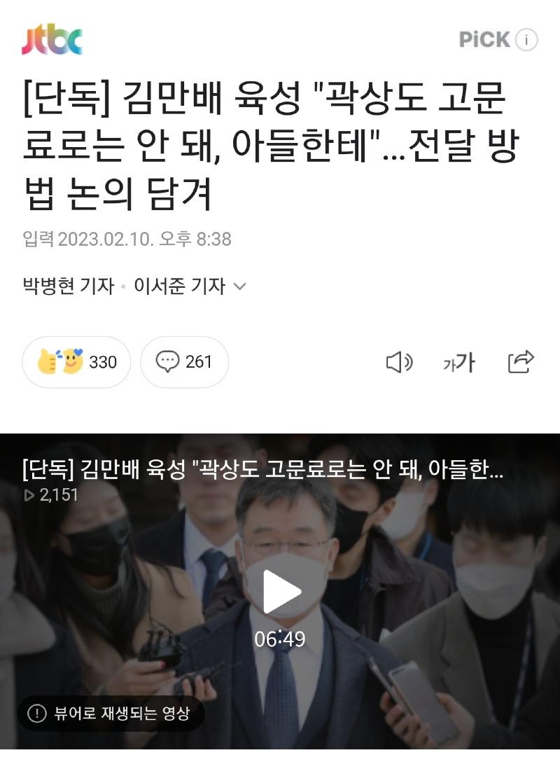 Screenshot_20230210_215750_NAVER.jpg