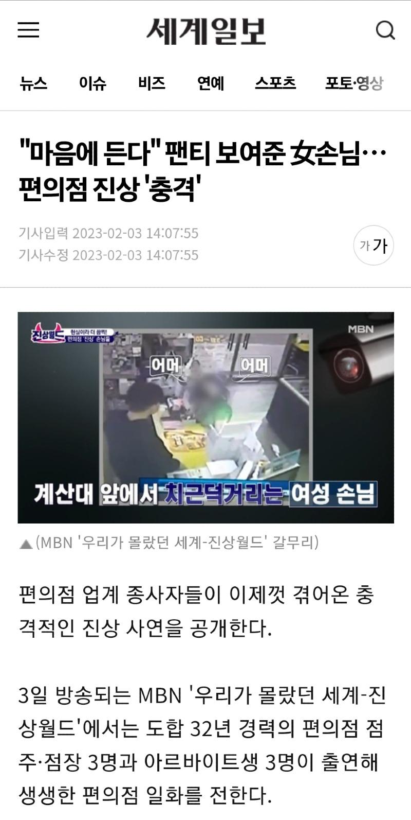 Screenshot_20230212_102311_NAVER.jpg