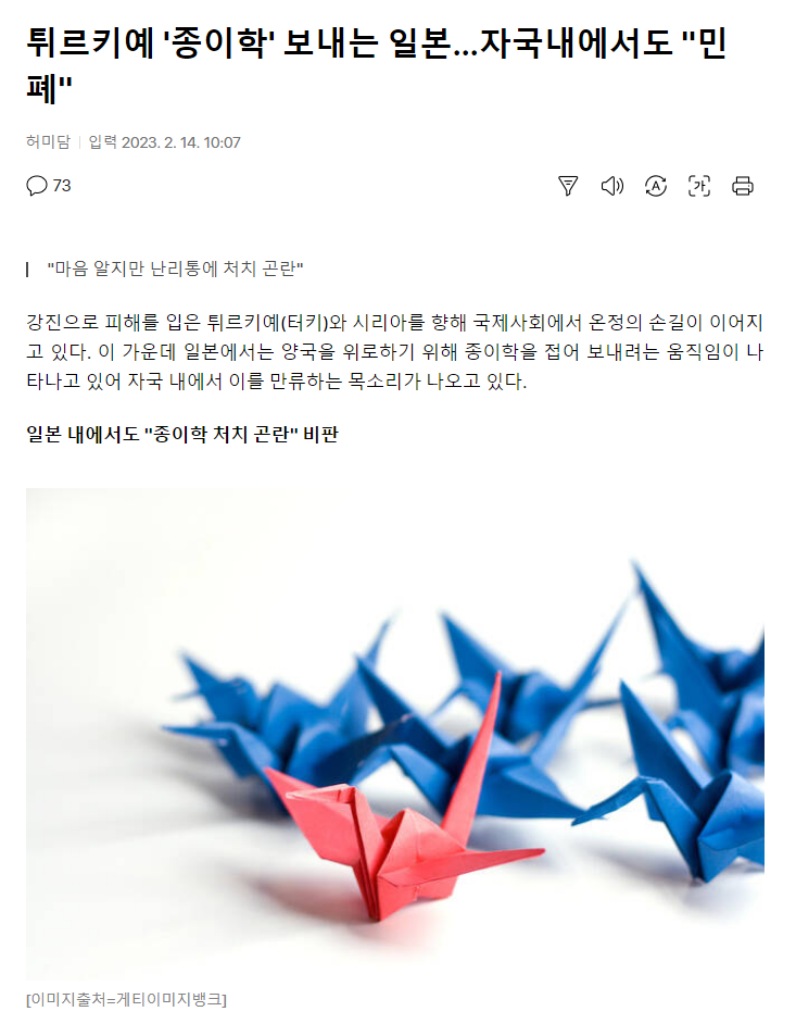 종이학.png