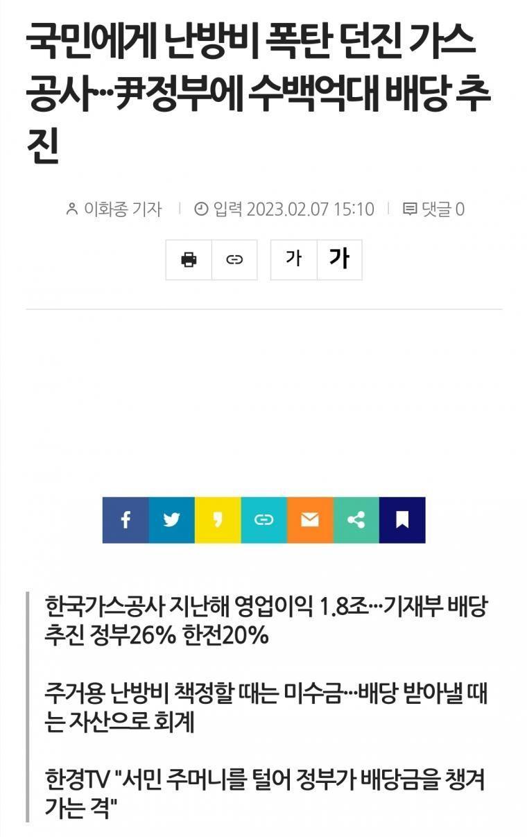 은혜가스 이미지