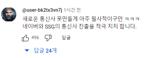 보배통신 이미지