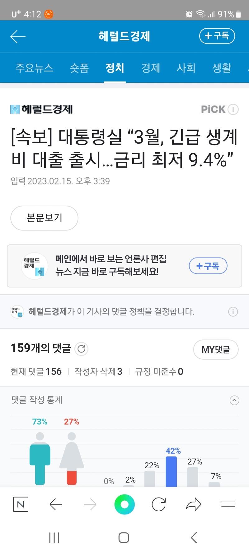 Screenshot_20230215_161201_NAVER.jpg