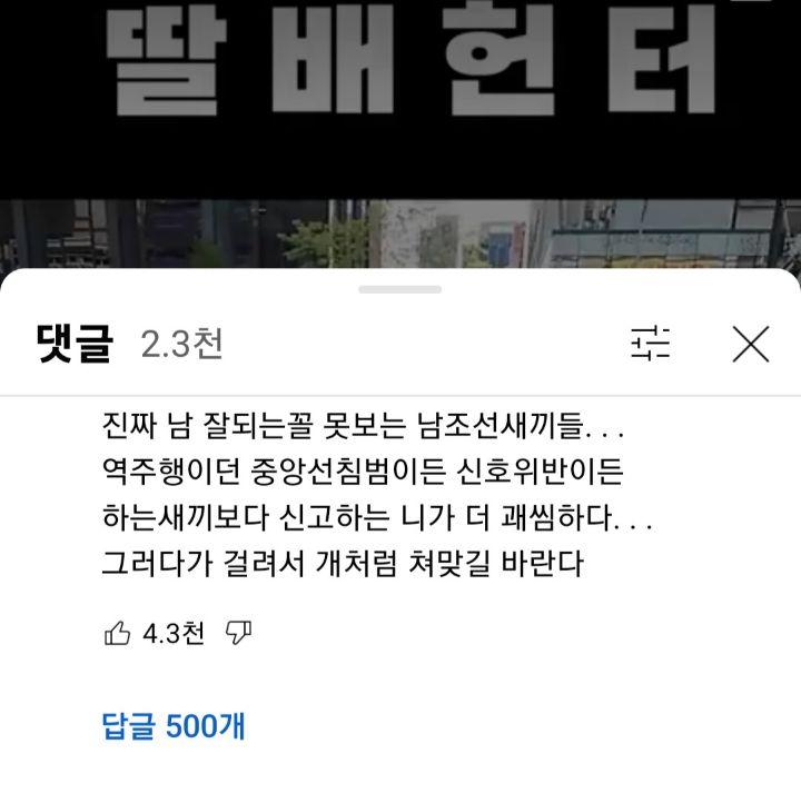 드림헌터 이미지