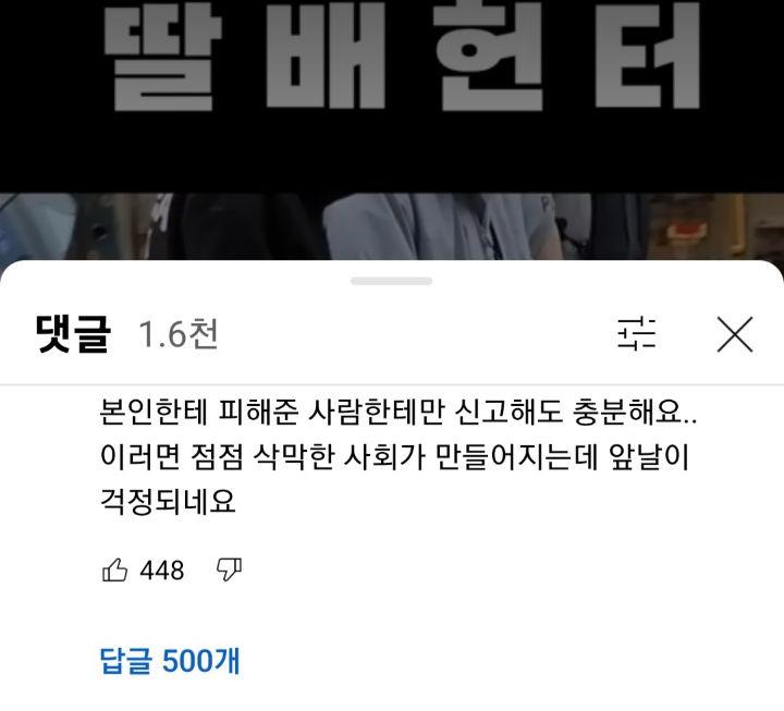 드림헌터 이미지