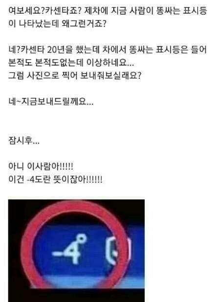 드림카센타 이미지