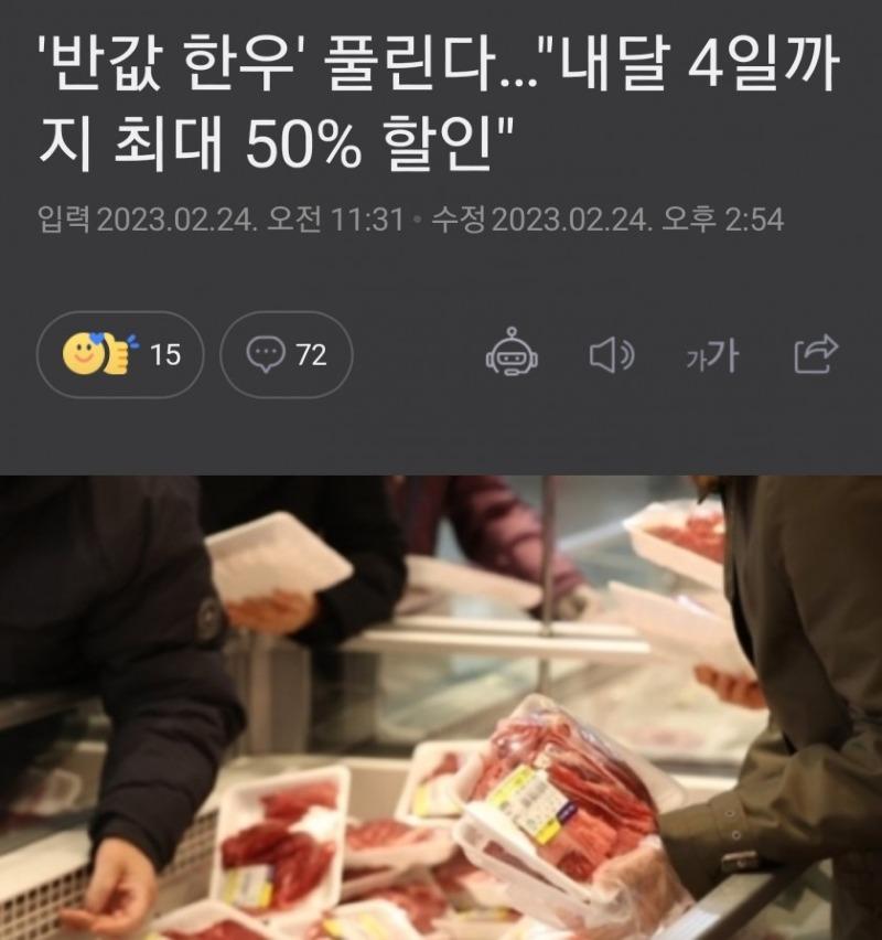 드림할인마트 이미지