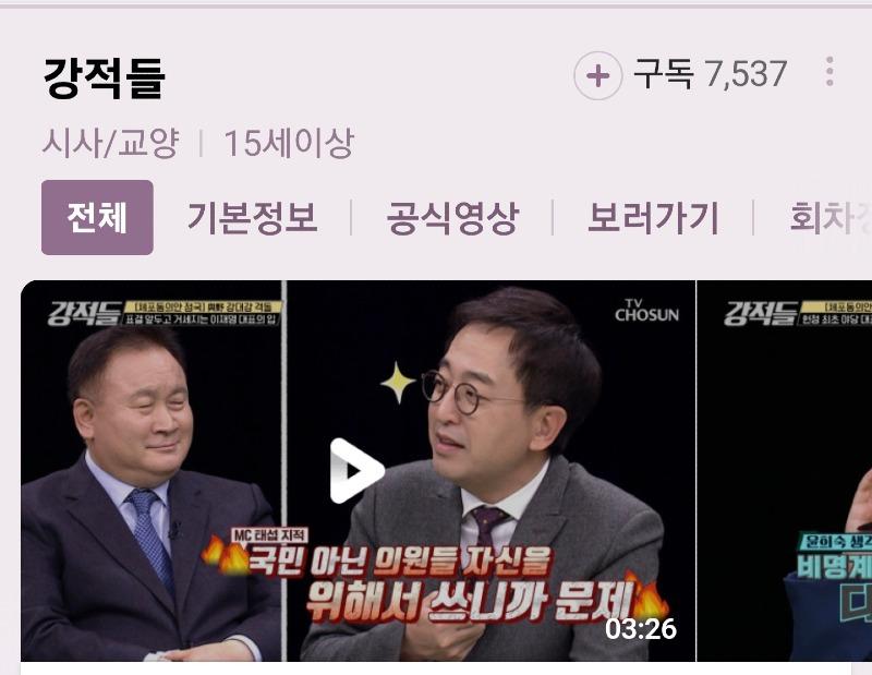 Screenshot_20230228_092607_NAVER.jpg