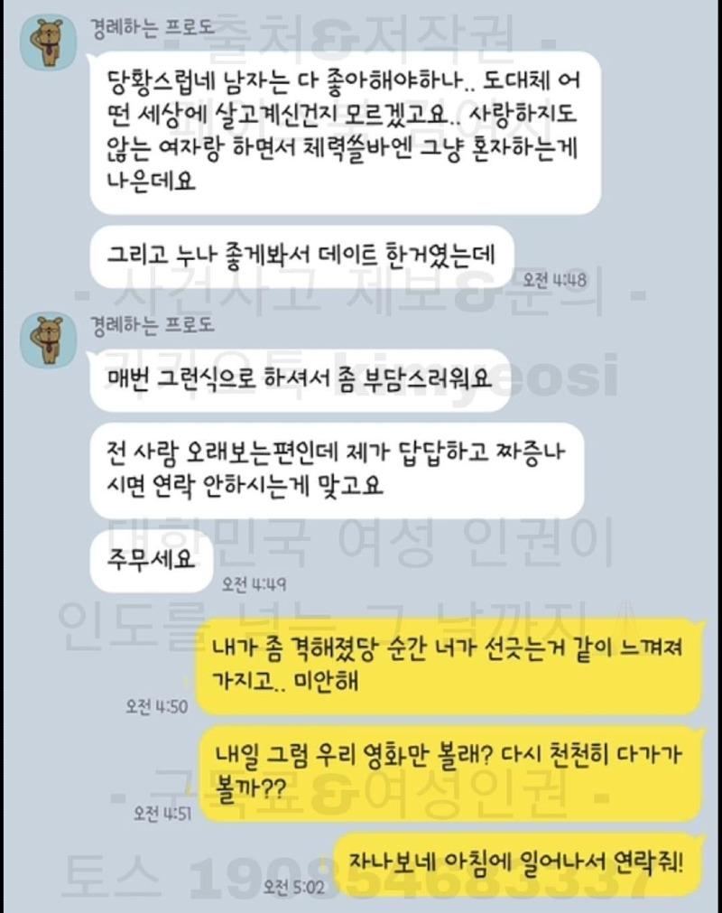 사이버모텔 이미지