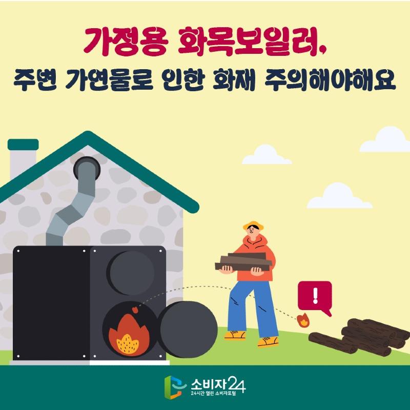 화목 이미지