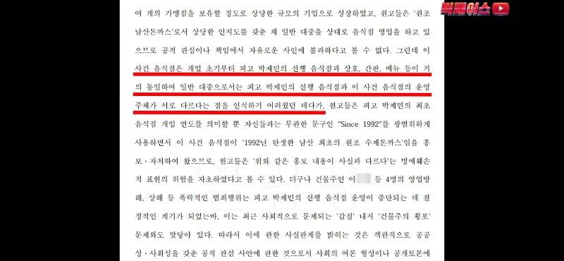 1992남산돈까스 이미지