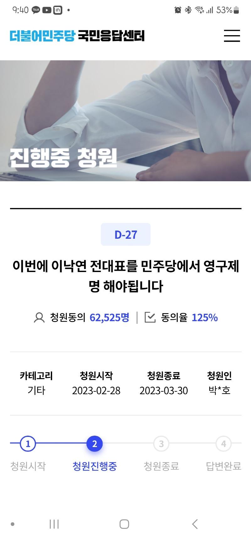 Screenshot_20230303_214031_Samsung Internet.jpg