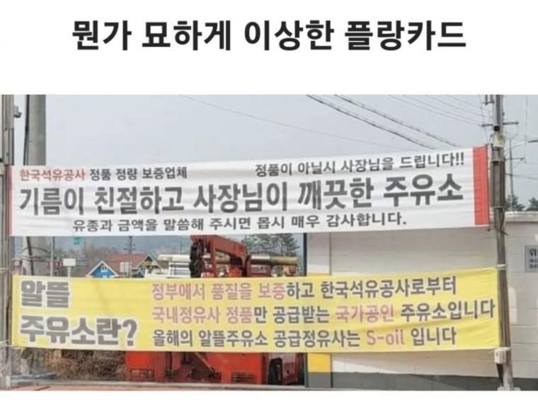드림주유소 이미지