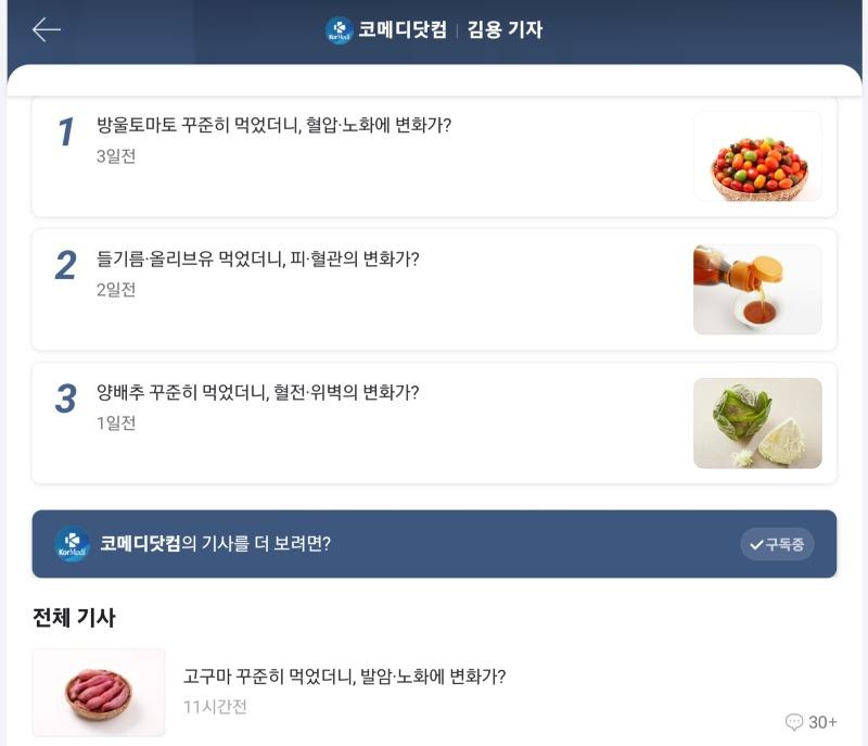 Screenshot_20230305_012710_NAVER.jpg