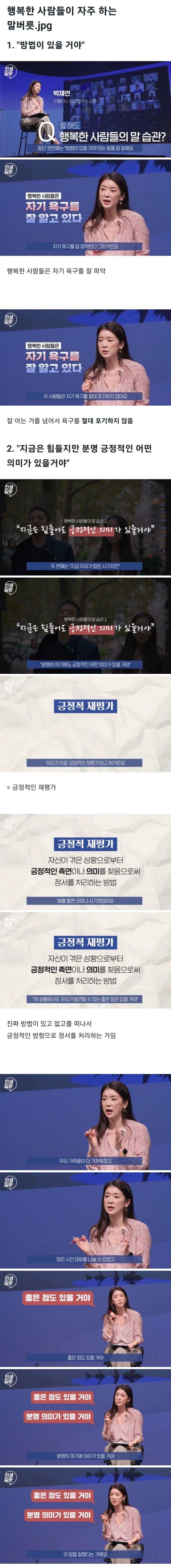 긍정.jpg